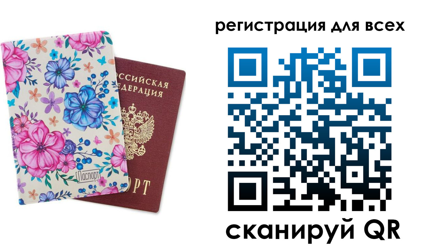 прописка для школы в Карабулаке