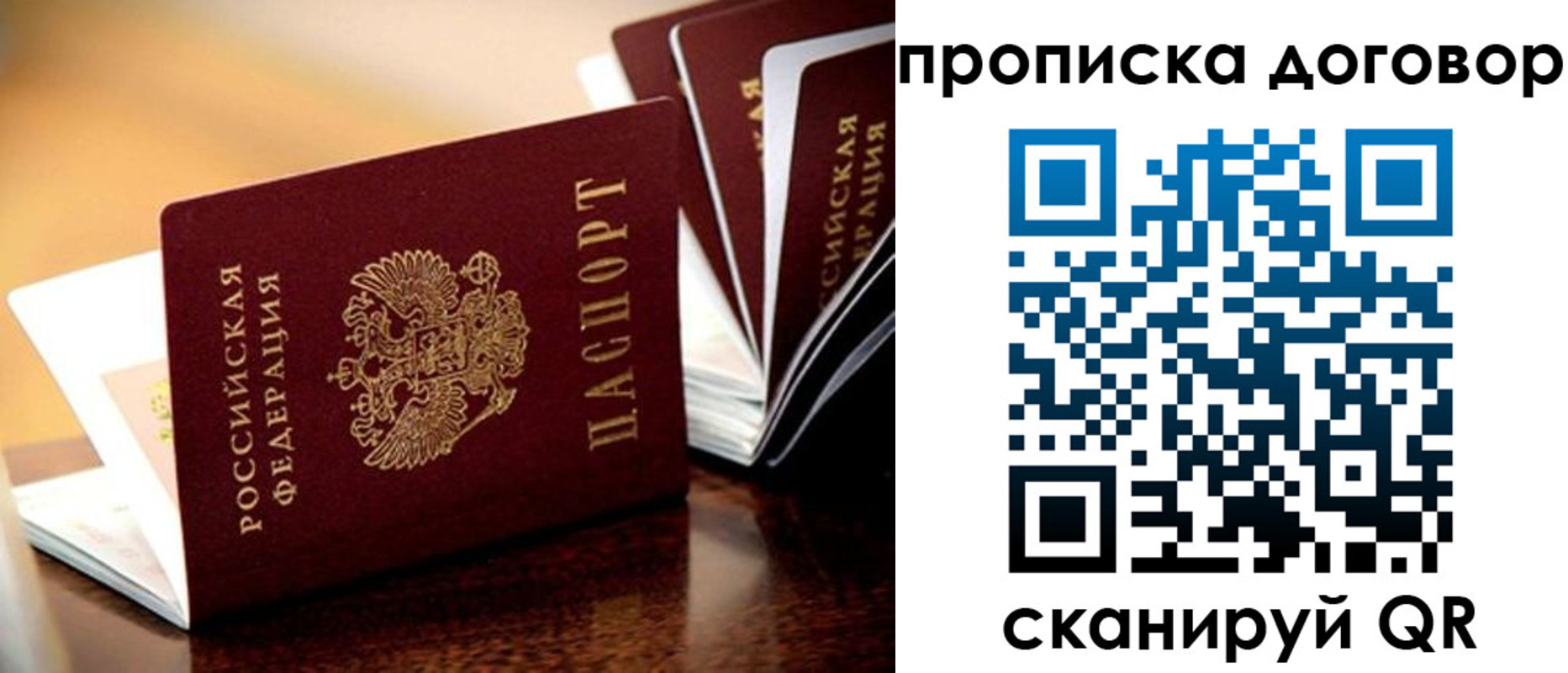 прописка для кредита в Карабулаке