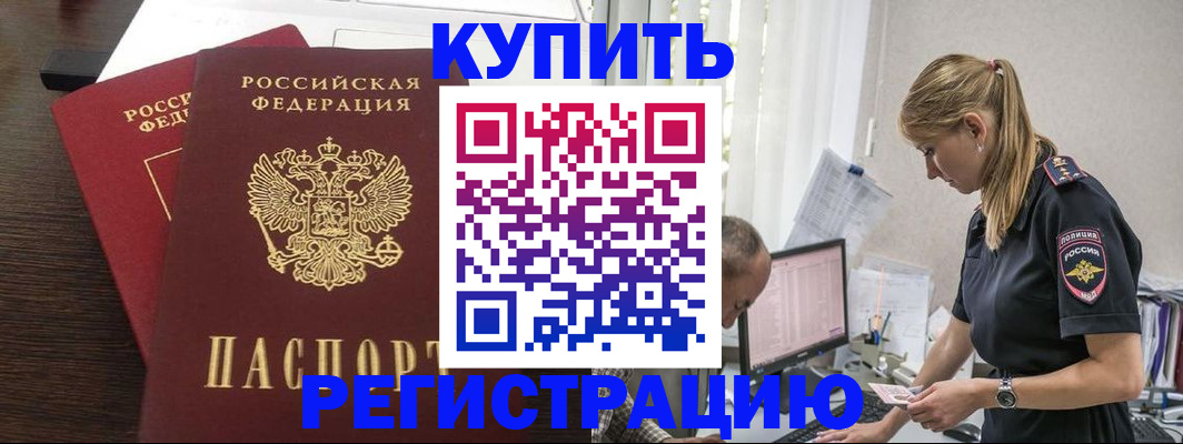 временная регистрация госуслуги в Карабулаке