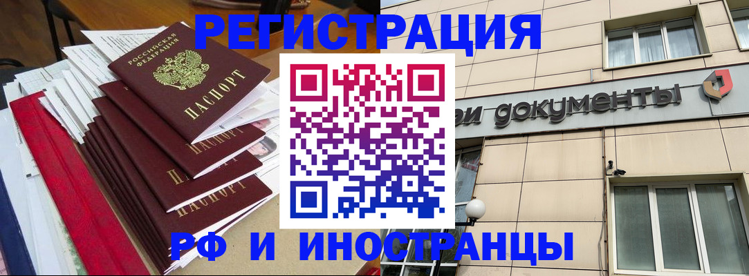 регистрация для школы в Карабулаке