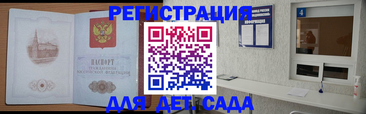 прописка в квартире в Карабулаке